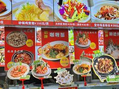 -吉莲利苑海鲜酒家(珠海拱北28年老字号店)
