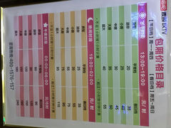 android_upload_pic-唱吧麦颂KTV(方庄店)