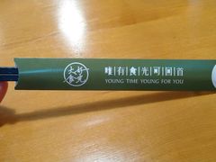 -打牙祭餐厅(动物园店)