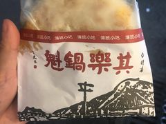 -其乐锅魁(春熙路店)