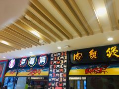 -胖哥俩肉蟹煲(湖滨银泰in77店)