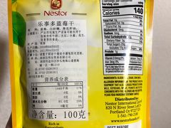 -盒马鲜生(莱蒙都会店)