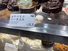 -西树泡芙(湖滨银泰in77B区店)