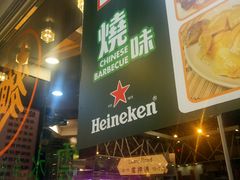 门面-喜喜烧腊茶餐厅(骆克道店)