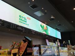 -哈根达斯(龙湖时代天街店)