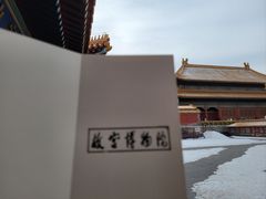 -故宫博物院(故宫)