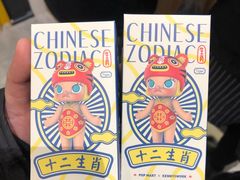 -泡泡玛特POPMART(壹号店)