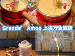 -Grande A'moo(上海万象城店)