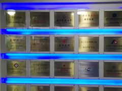 -上海市松江区中心医院