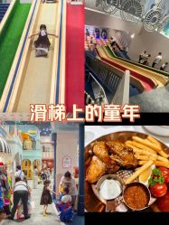 -奈尔宝家庭中心·亲子餐厅(长沙运达汇店)