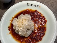 -老绥元烧麦·家常菜(如意店)