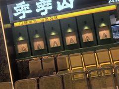 -季季山·云南野生菌火锅(上海首店)