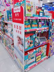-玩具反斗城(正大广场店)