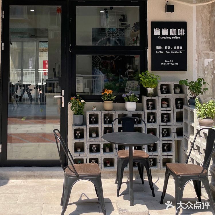 重庆|观音桥塔坪社区又开新店啦‼️