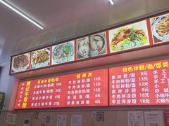 -唐记牛骨粉(陶溪川店)