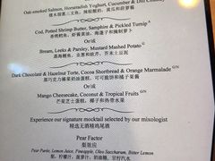 菜单-迪拜帆船酒店海底餐厅