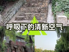 -北山公园