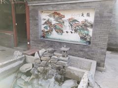 -三品尚院(贝勒府旧址店)