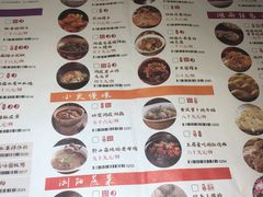 菜单-巡湘记·地道湖南菜(龙之梦店)