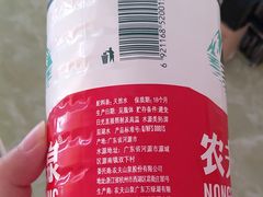 -世纪华联超市(三亚湾店)