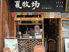 -松州古城