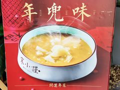 -宋小谨·泉州菜(西沙湾店)