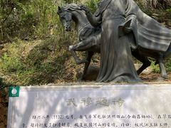 -洪崖丹井