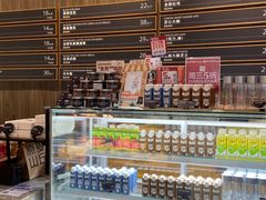 -原麦山丘(超极合生汇店)