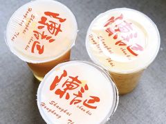 -陈记甜品窝(中山北路店)