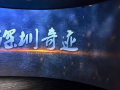 -平安金融中心云际观光层