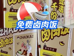 -美罗城