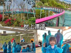 -盈香心动乐园