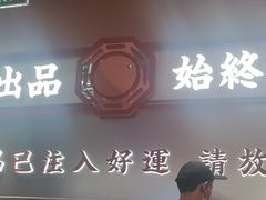 -文通冰室(东方宝泰店)