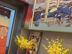 -昱匠·日本料理(金融街店)