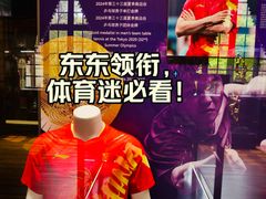 -上海体育博物馆