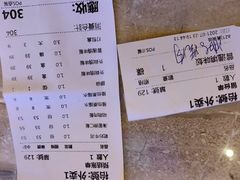 -华峰食馆(氹仔店)