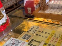 -矮子馅饼(大成路店)