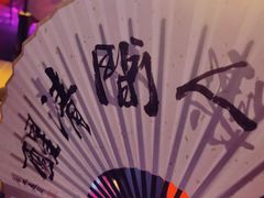 -A+ LIVE HOUSE(武汉天地店)