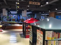-新华书店(印象城店)