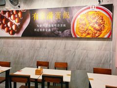 -有章牛杂(石厦店)