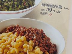 -眉州小吃(石景山店)