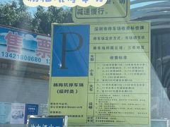 -鹿嘴山庄