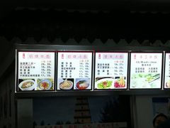 -西安手工软面(浦东南路店)