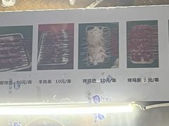 -新疆伊宁远征餐厅