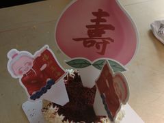 -派悦坊·甜品·蛋糕(日坛店)