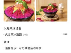 -豪渝火锅(红谷滩万达店)