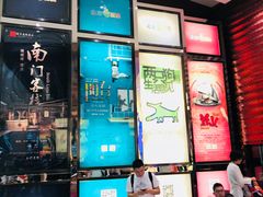 -北京喜剧院