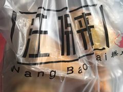 -汪保来(杭州解放路店)