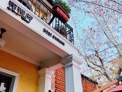 门面-玫瑰厅上海菜(兴国路店)