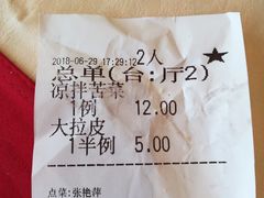 -凯鸽酒楼(操场城店)